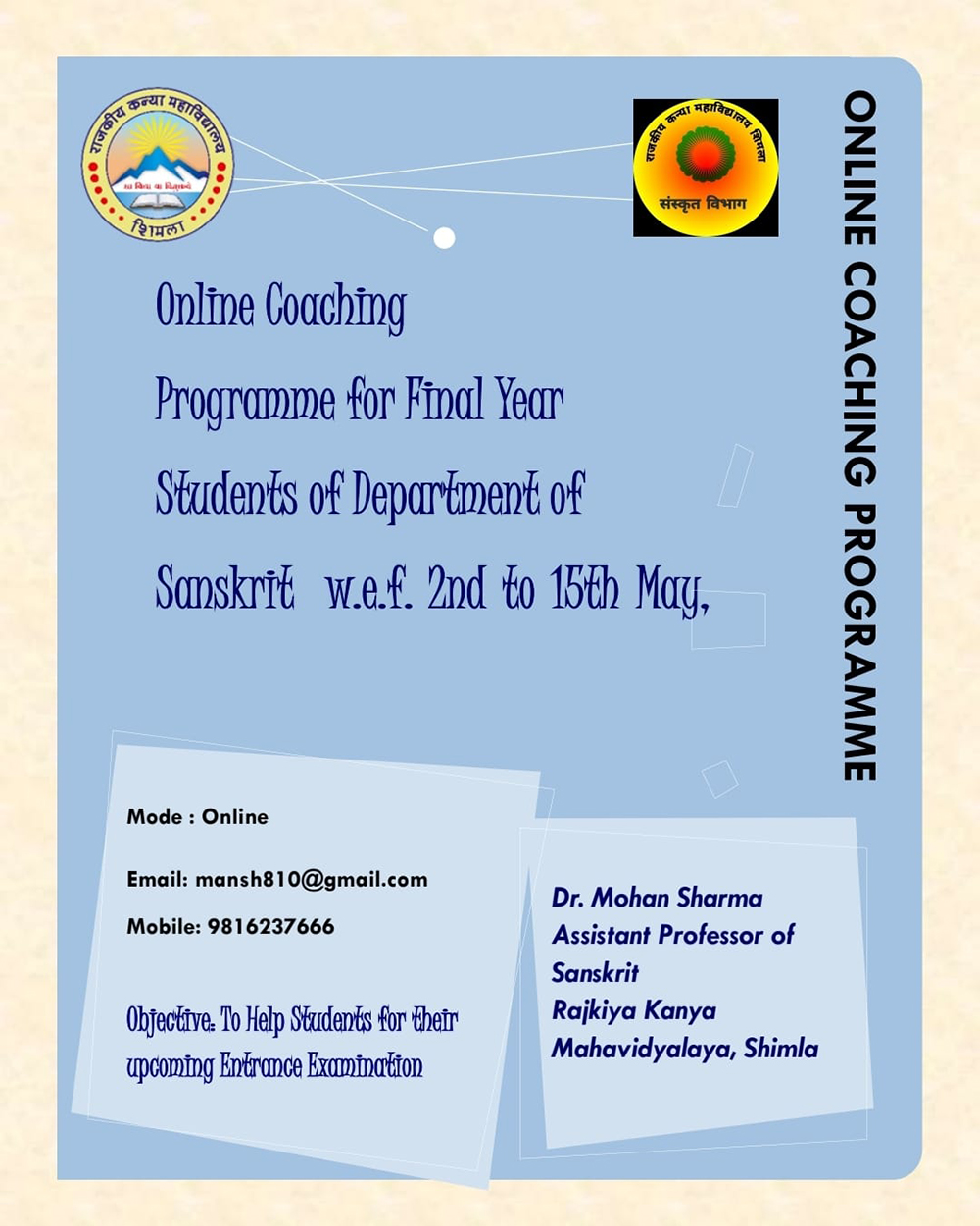 Session 2023-24