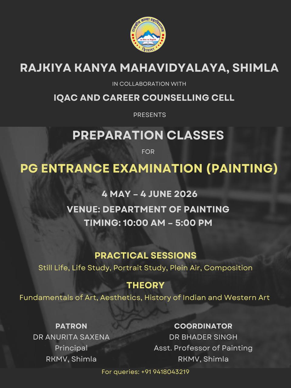 Session 2025-26