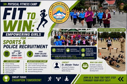 Physical Fitness Camp – “Fit to Win” 12th to 28th August 2026