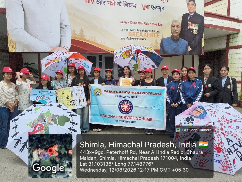 Outstanding Participation of RKMV Students on International Youth Day