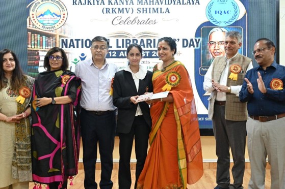National Librarian Day Celebration 12th August 2026