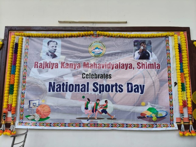 National Sports Day Celebration 29 August 2026
