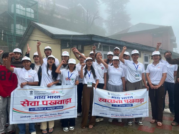 RKMV की दो NSS स्वयंसेवियों ने यूथ लीडरशिप बूटकैंप में भाग लिया 5 से 7 अगस्त 2026